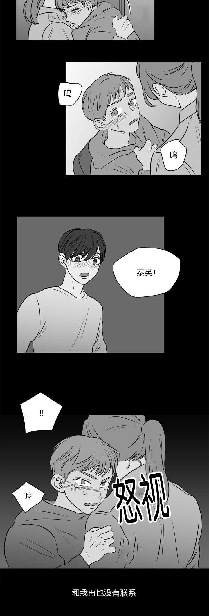 第24章：特殊爱好4