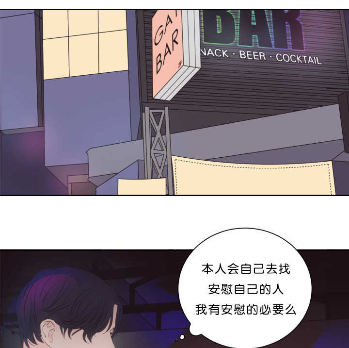 第18章：沉迷其中0