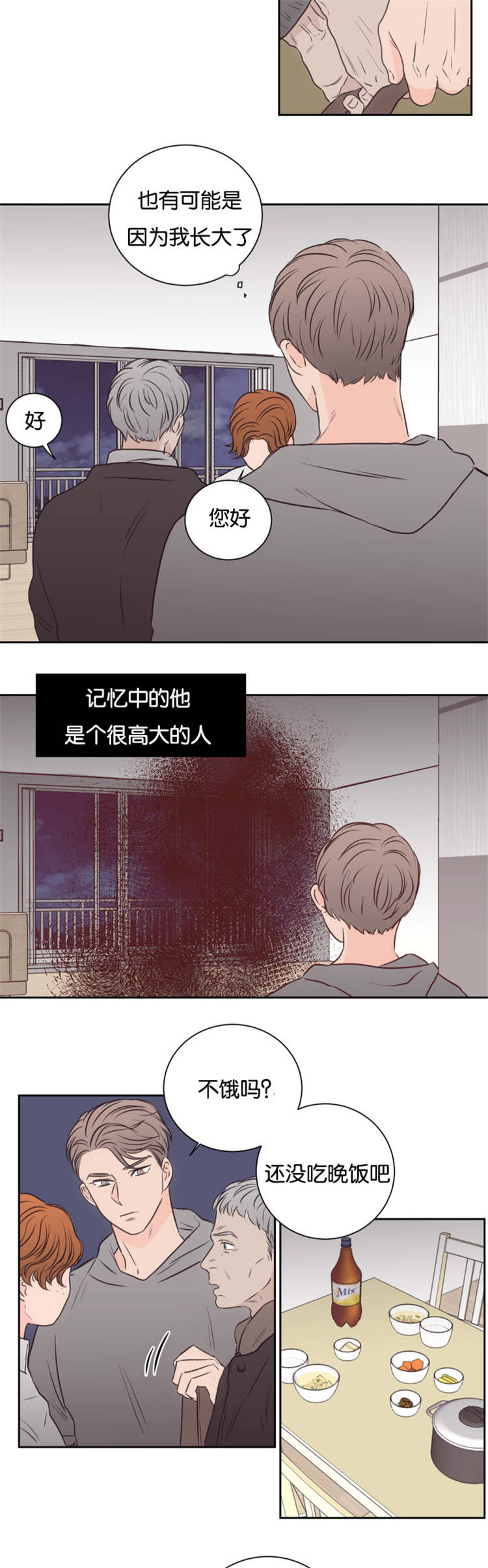 第47章：警察1
