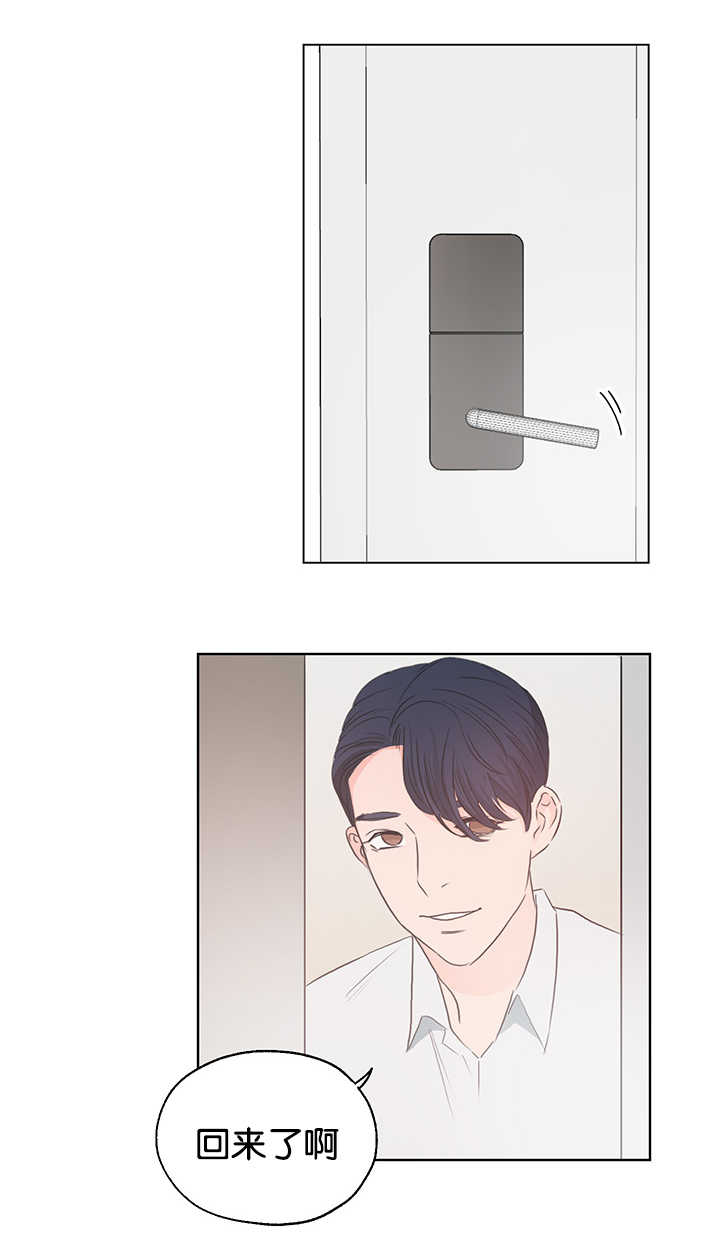 第7章：要裂开了1
