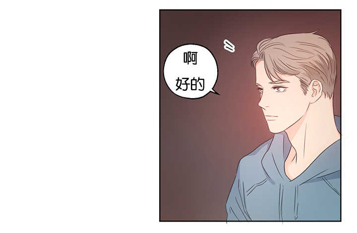 第6章：要拿出来6