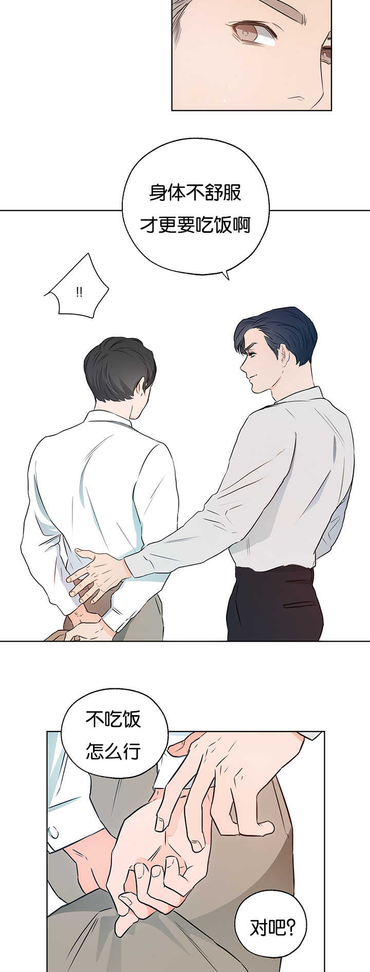 第6章：要拿出来1