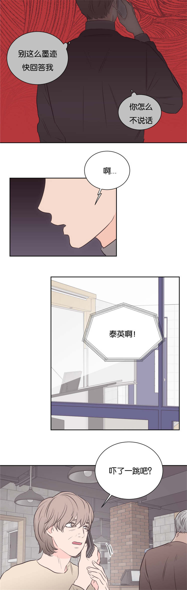 第44章：条件8