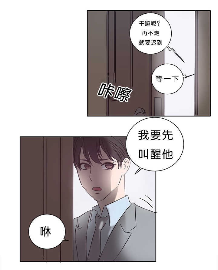 第16章：不要害羞3