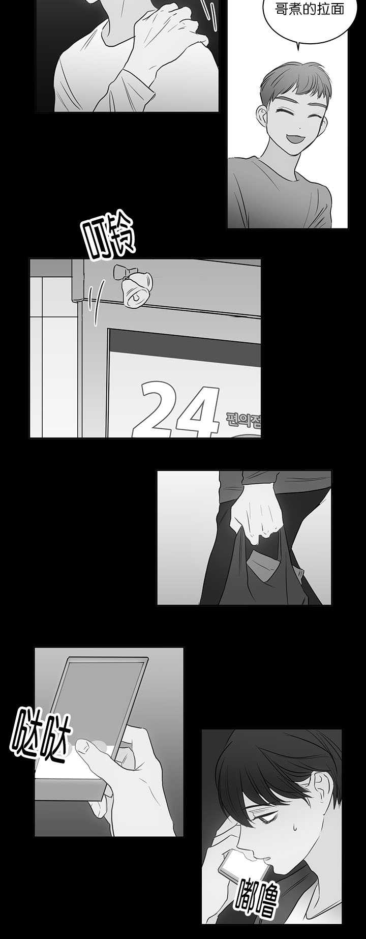 第22章：可以见面4