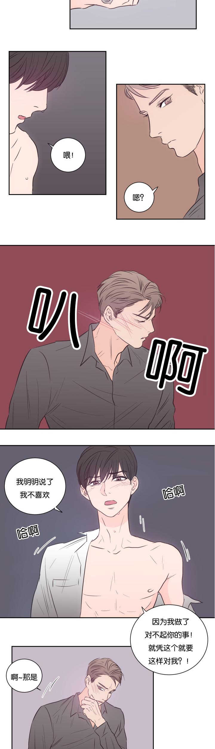 第32章：我们继续7