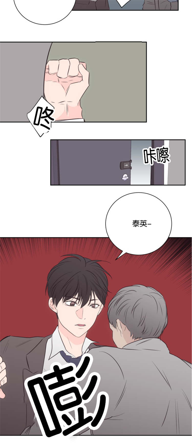 第49章：危险靠近9