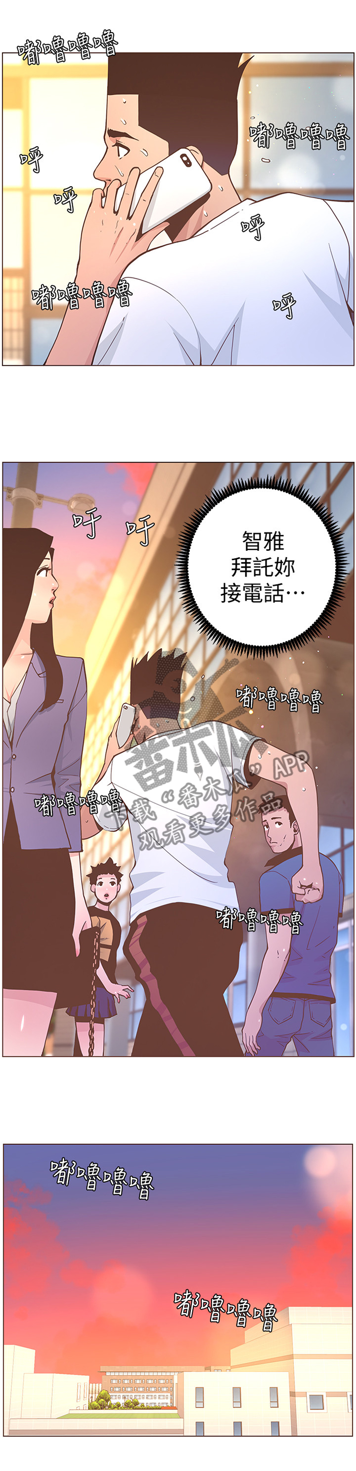 第120章：回归2