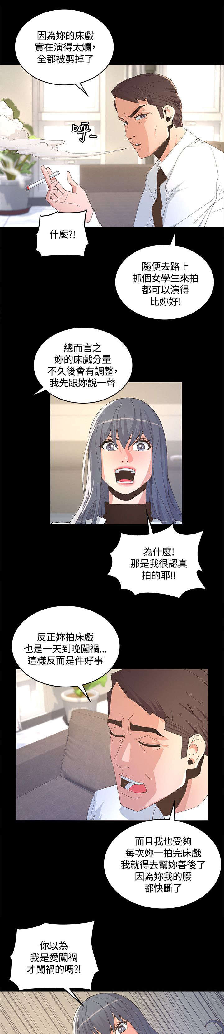 第15章：十分钟后16