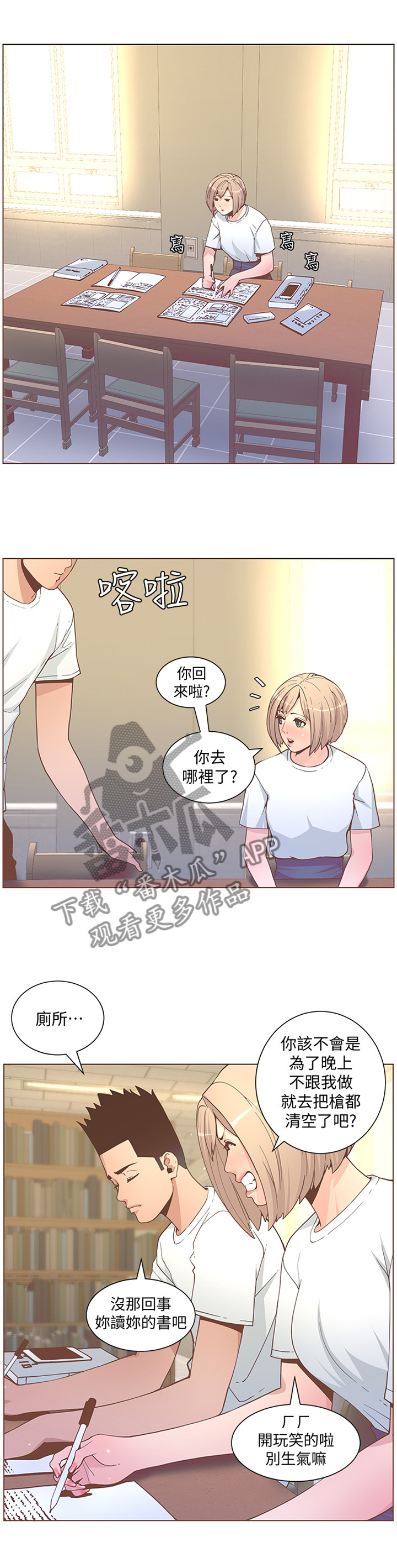 第117章：其人之道还治其人之身0