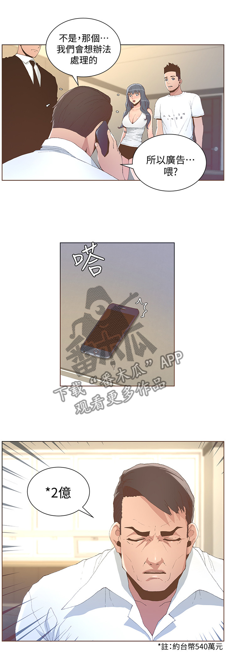 第94章：负责1