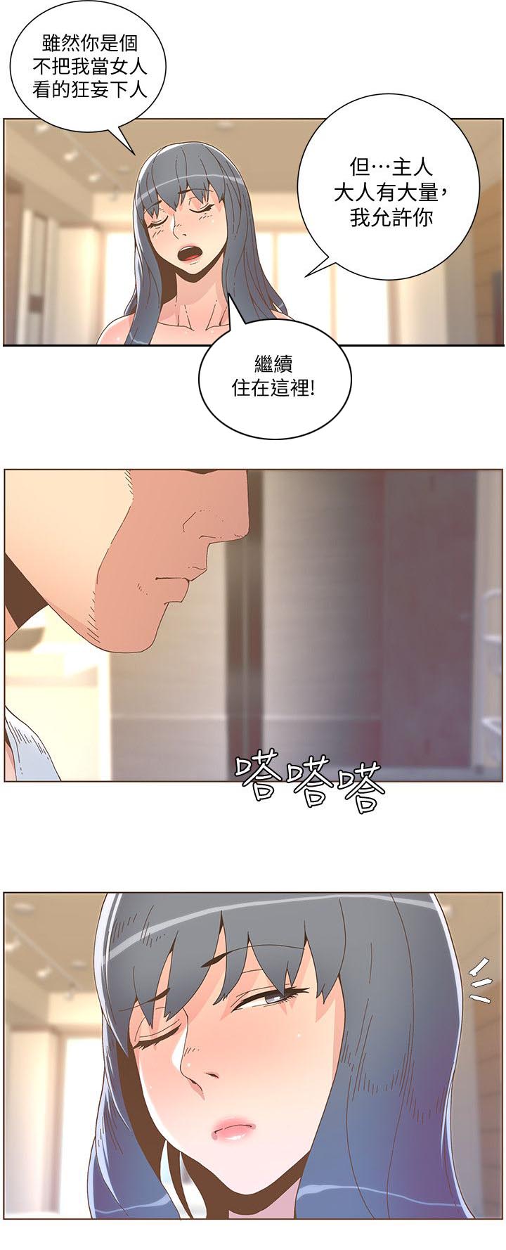第75章：最后一个办法0