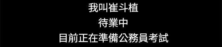第1章：我一定要见到她9