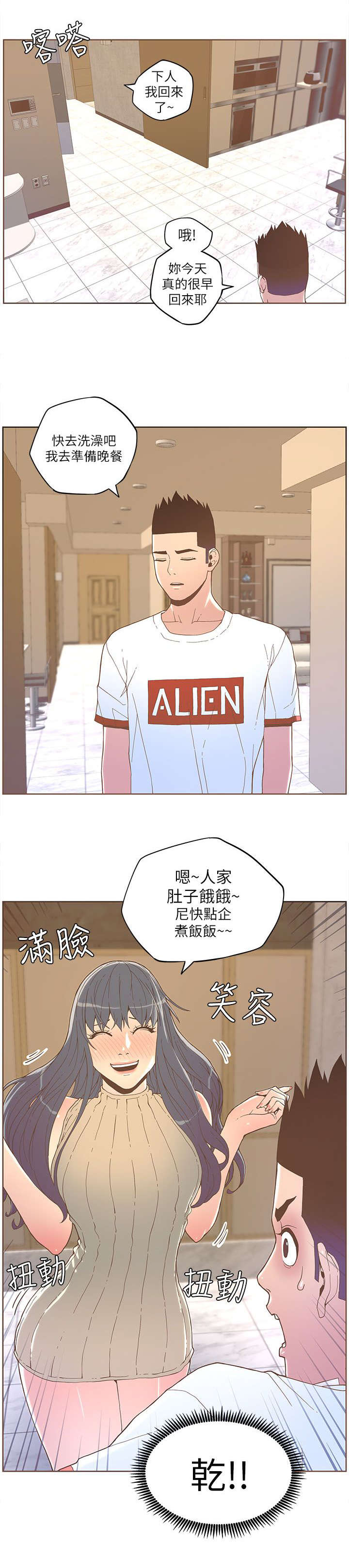 第59章：方法7