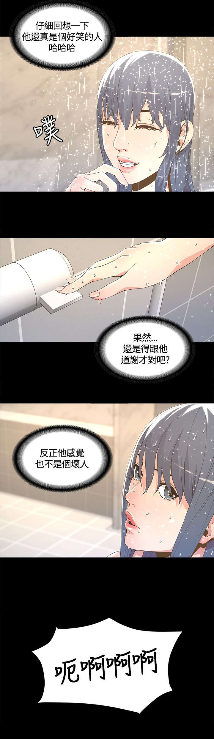 第10章：有事相求1