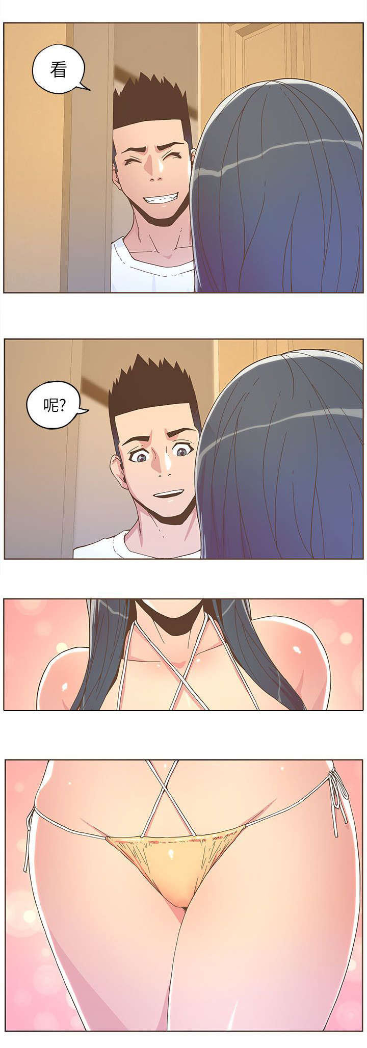 第63章：终极计划6