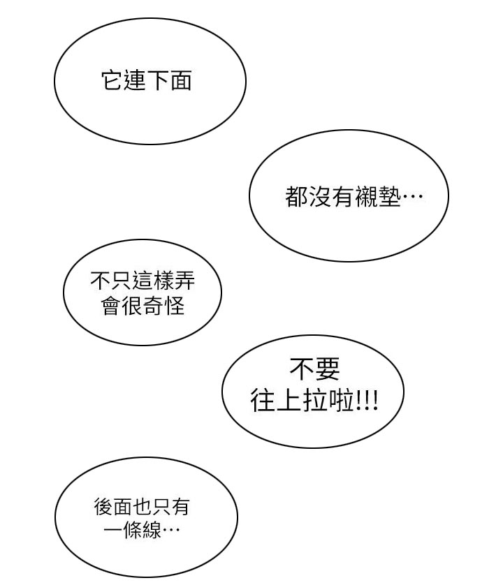 第64章：善良的好女人2