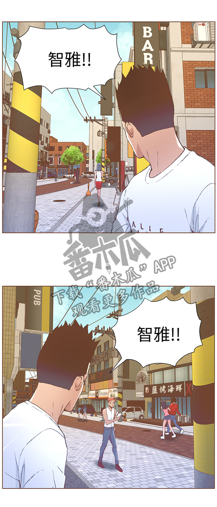 第95章：我就是这样1