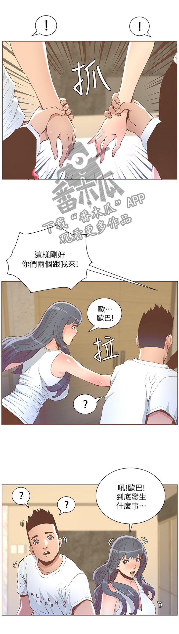 第92章：紧急处理5