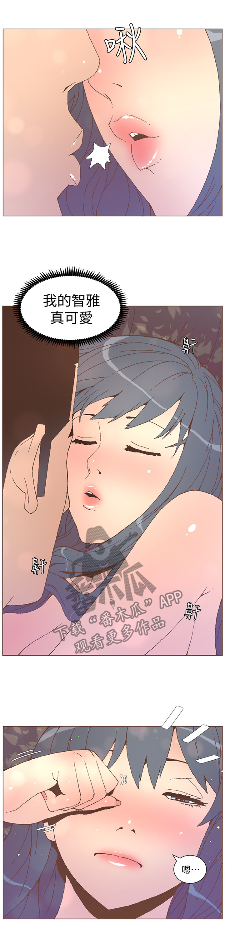 第102章：细节5