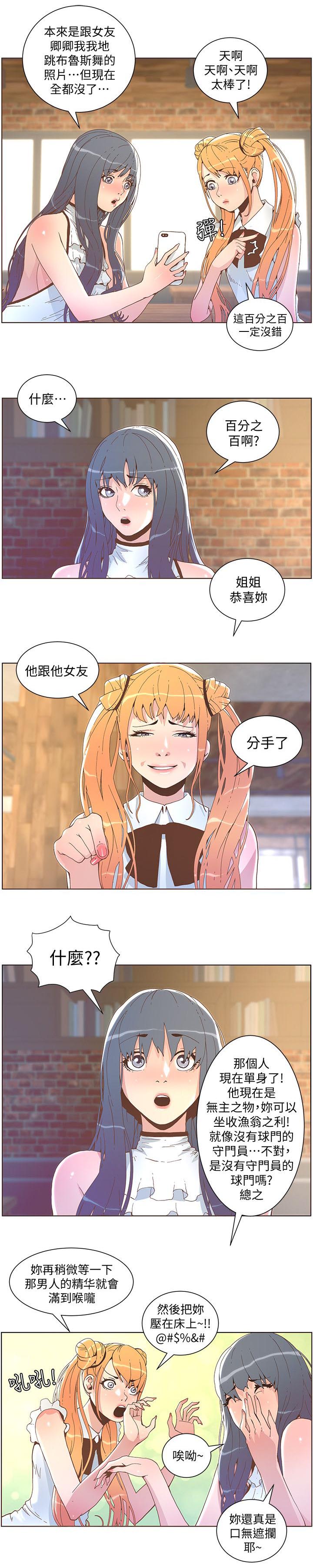 第75章：最后一个办法7