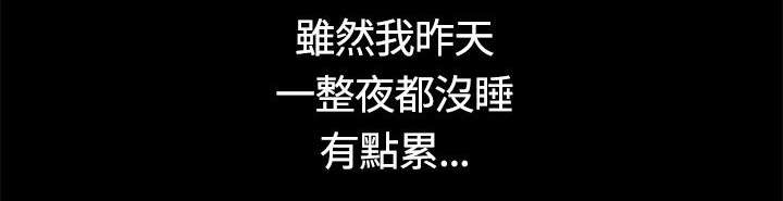 第14章：我相信你9