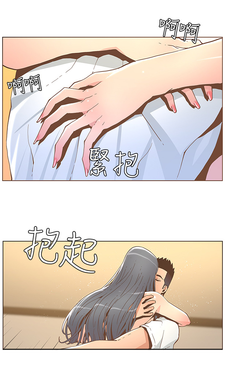 第78章：我喜欢的是你这个人7