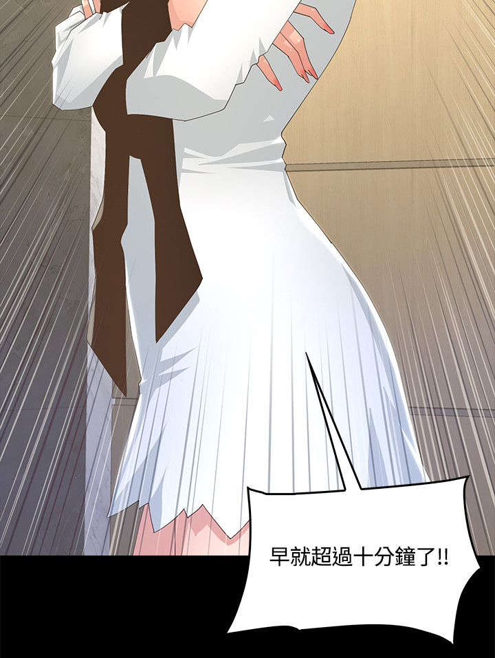 第15章：十分钟后5