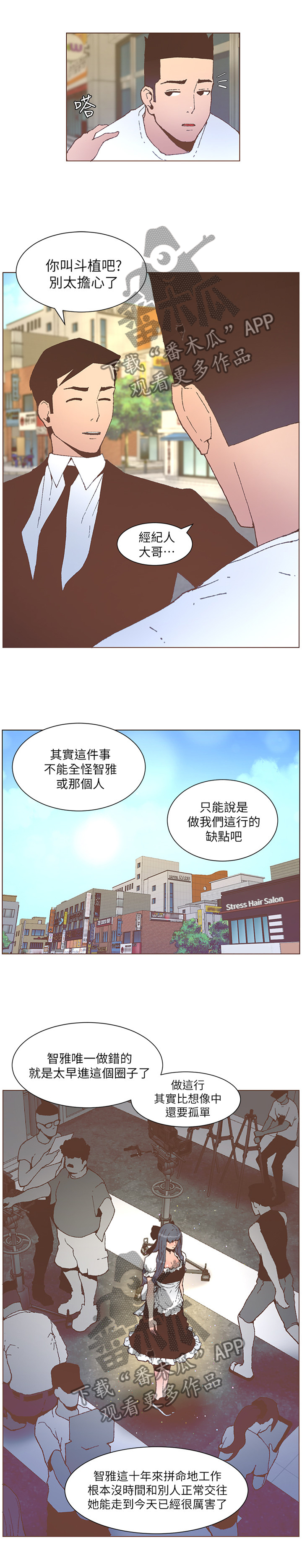 第100章：不准你这样说0