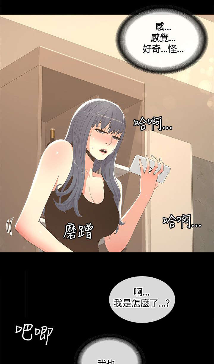 第21章：参考视频11