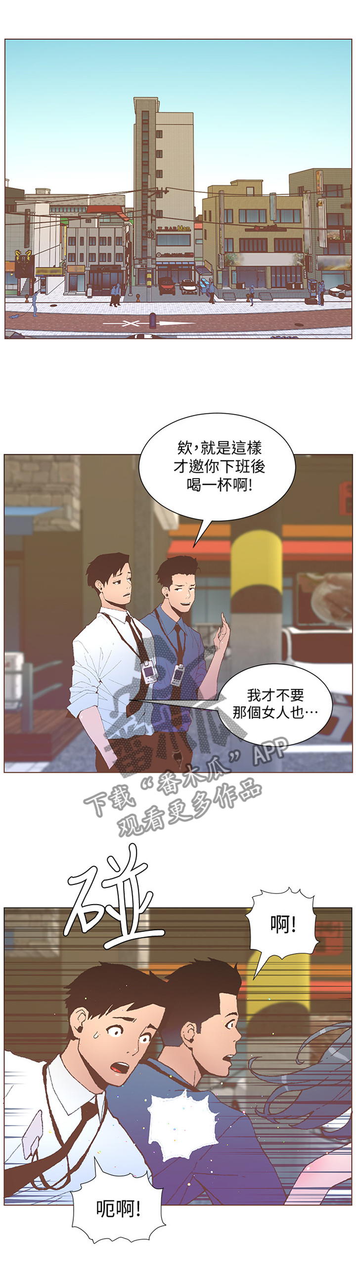 第106章：迷途0