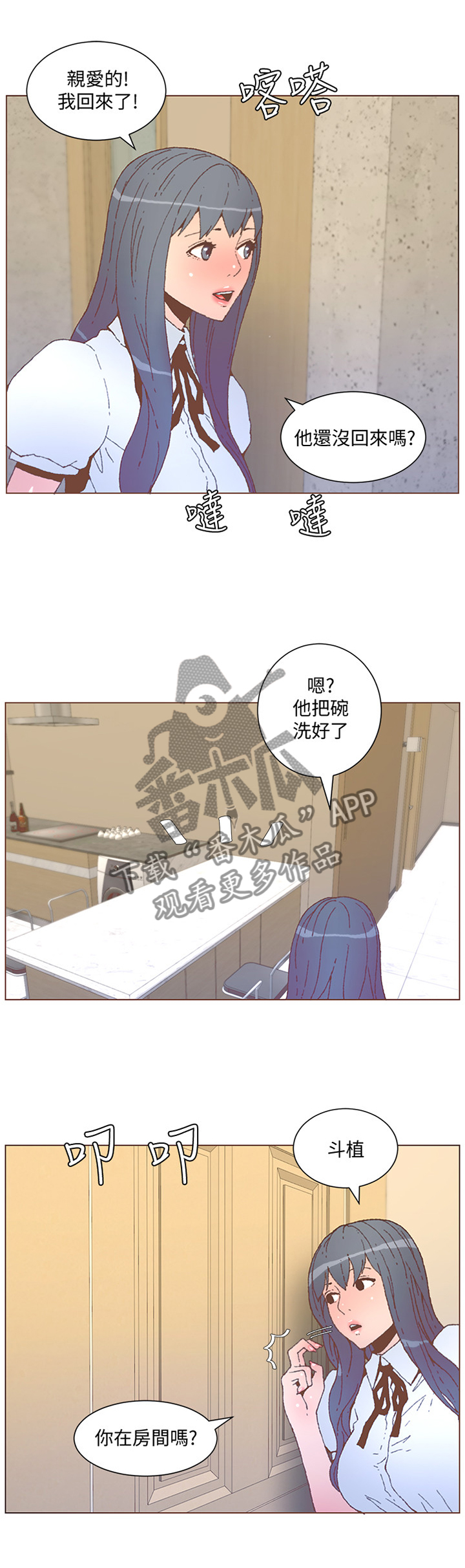 第104章：我要回到我的位置1