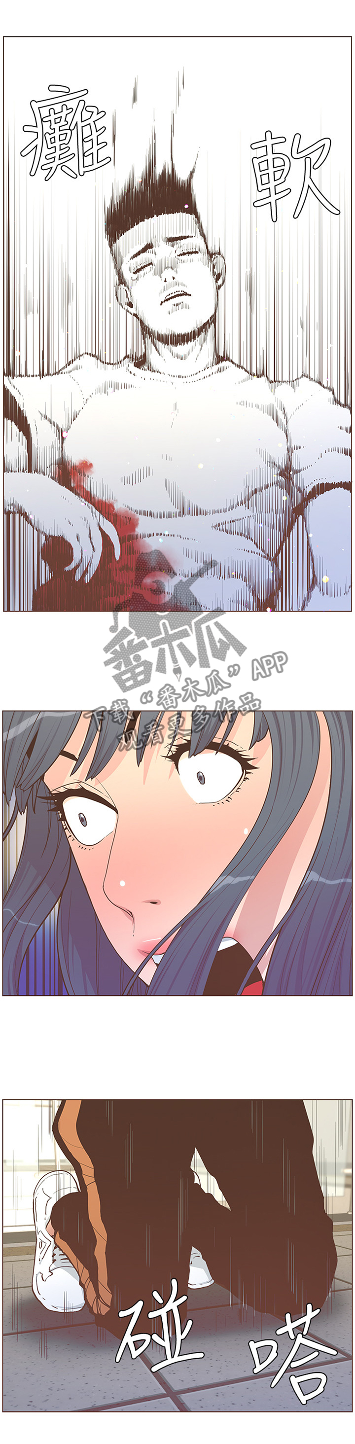 第123章：对不起...4