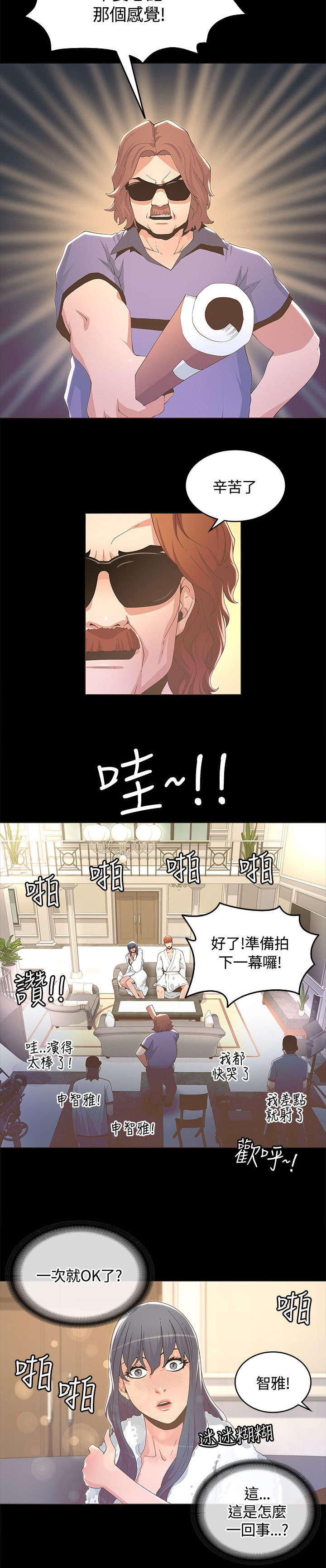 第25章：怀孕1