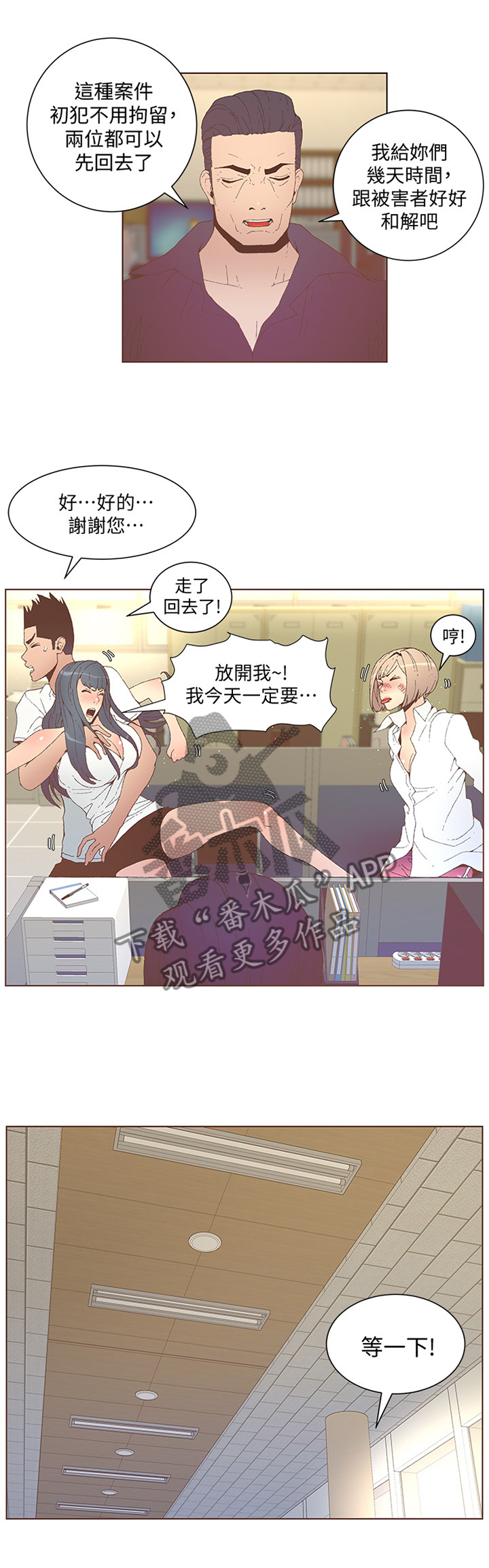 第98章：这一切都是你的错1
