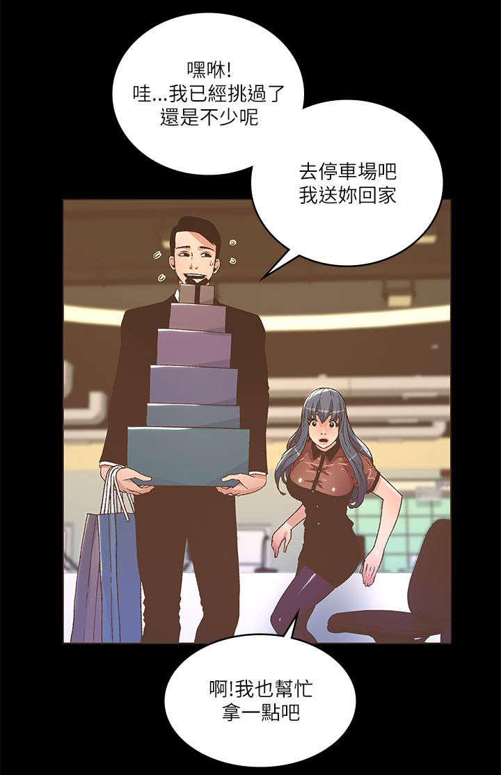 第42章：自己的心意3