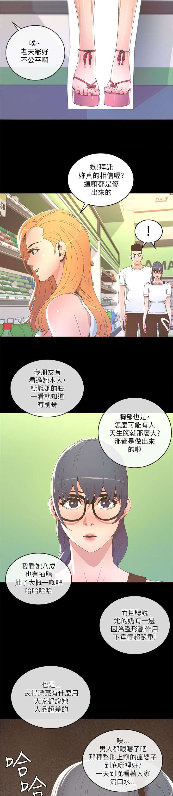 第31章：不光只有华丽6