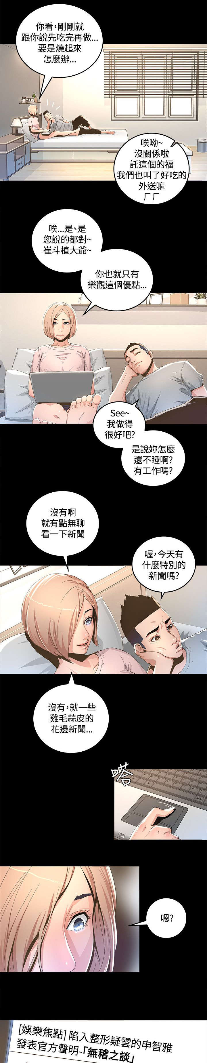 第2章：留言2