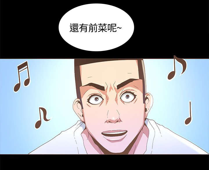 第26章：无我之境13