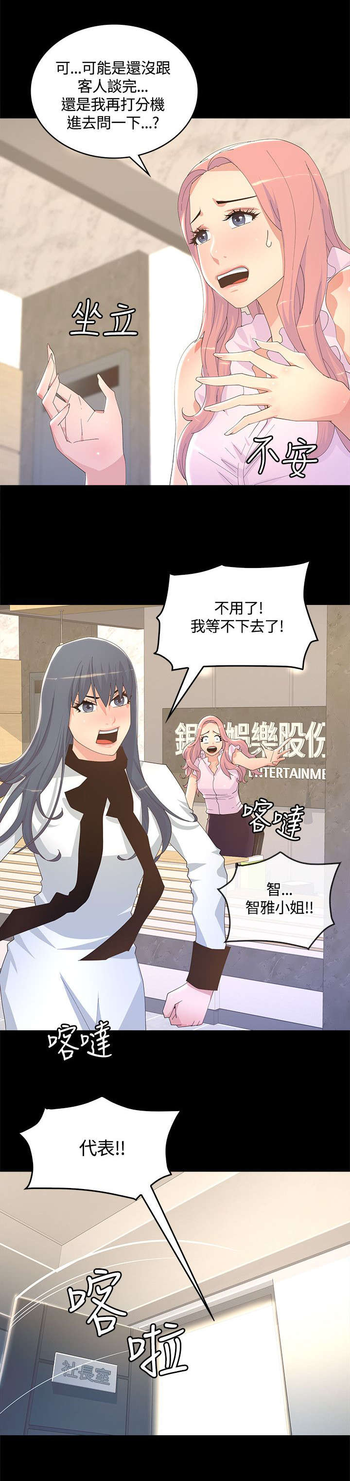 第15章：十分钟后6