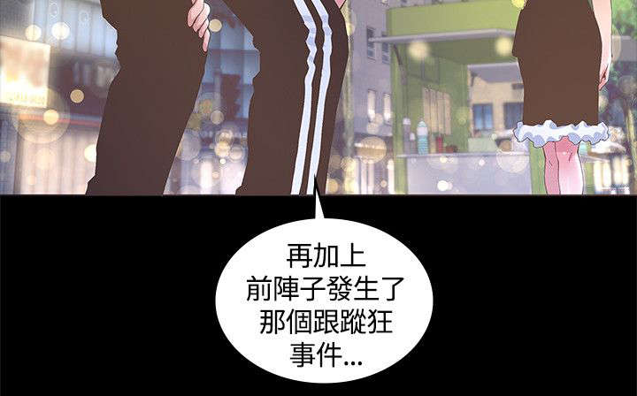 第19章：没有恋爱经验17