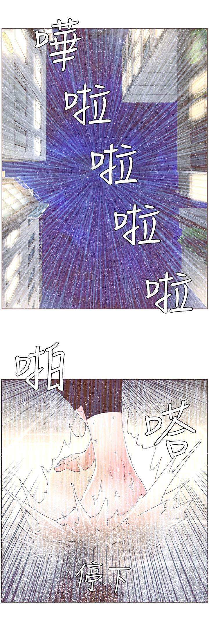 第72章：雨夜寻药6