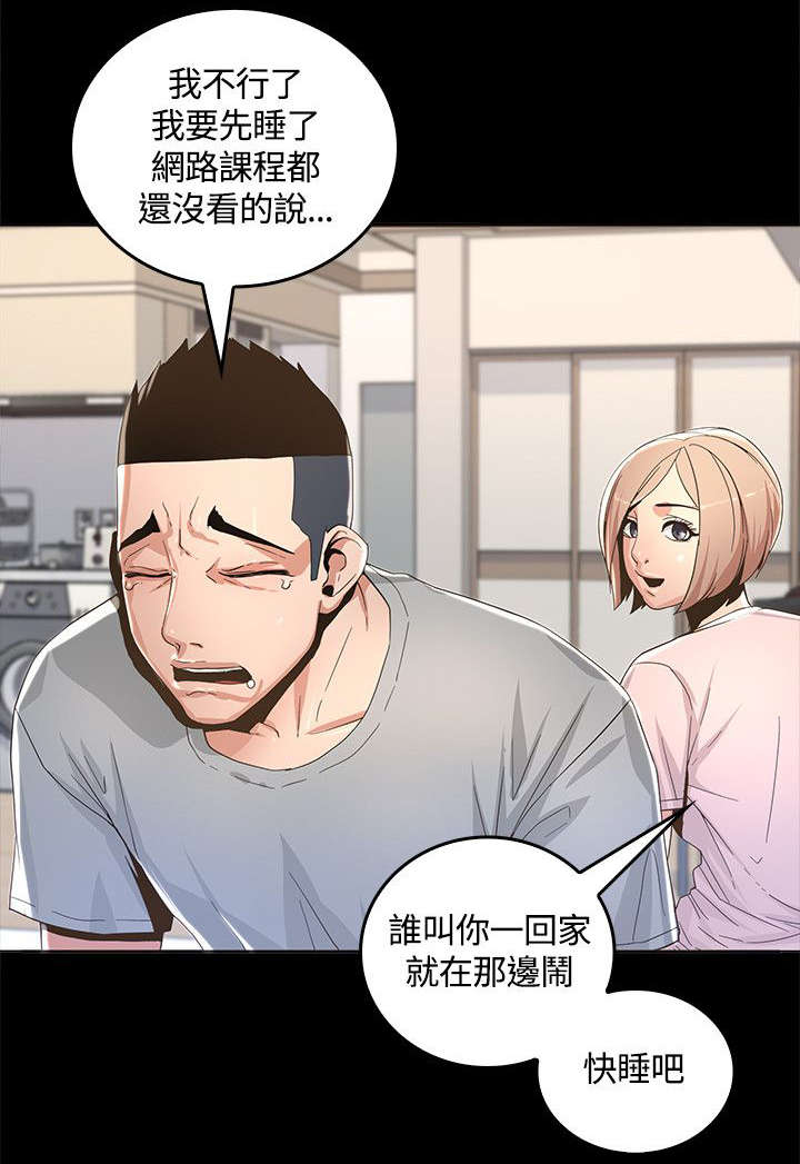 第2章：留言9