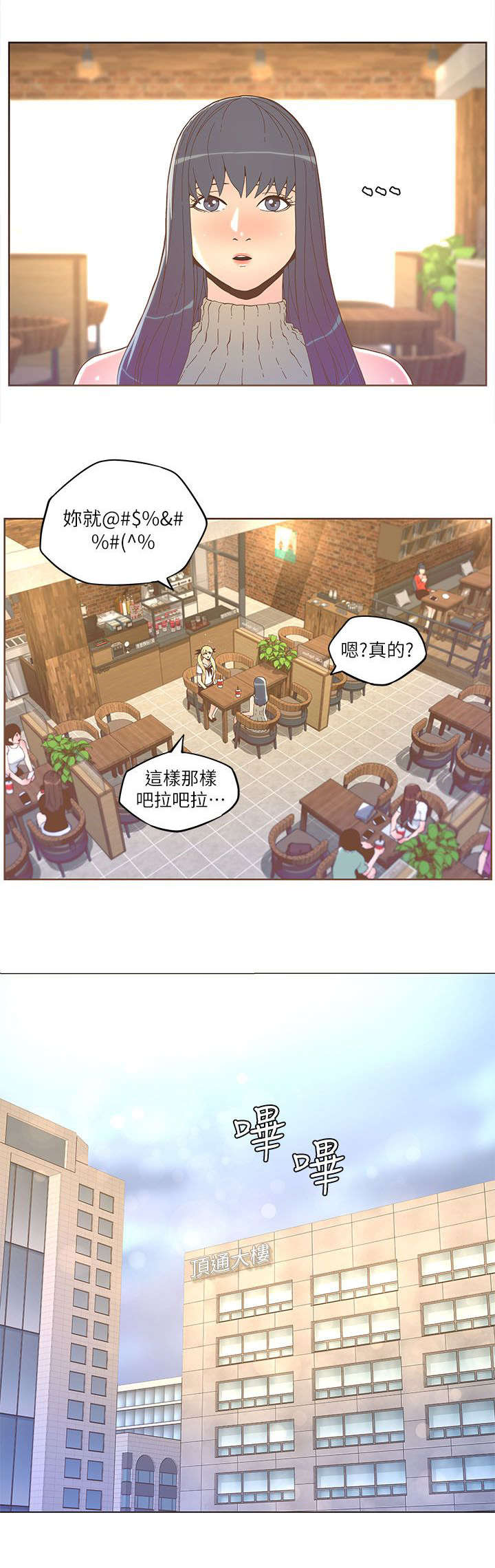 第59章：方法6
