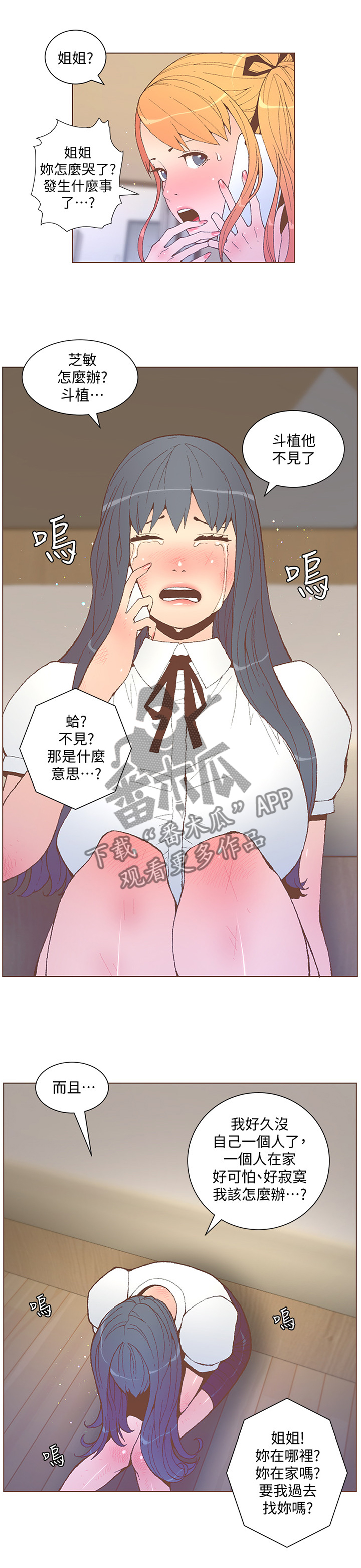 第109章：酒后乱语3
