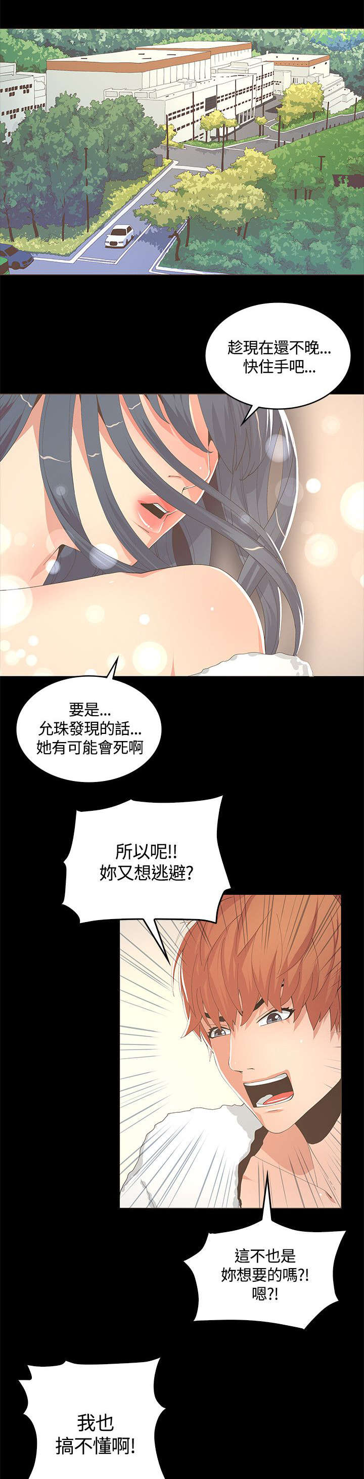 第18章：电影拍摄12