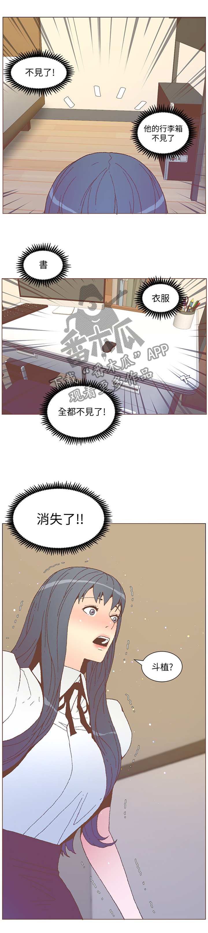 第104章：我要回到我的位置4