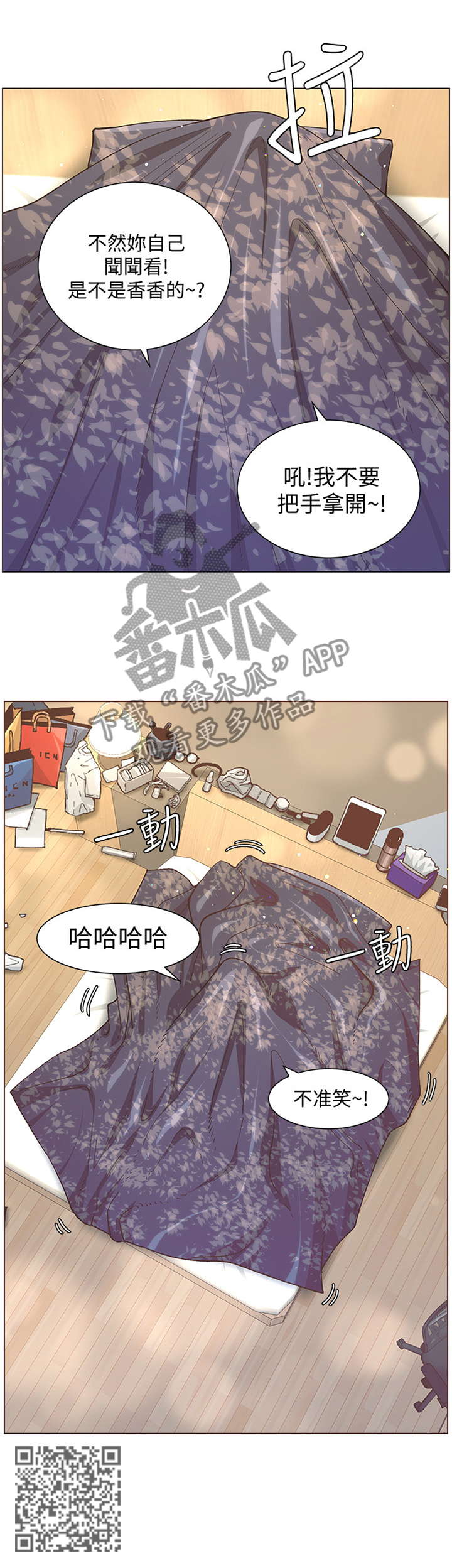 第125章：特别的香味9