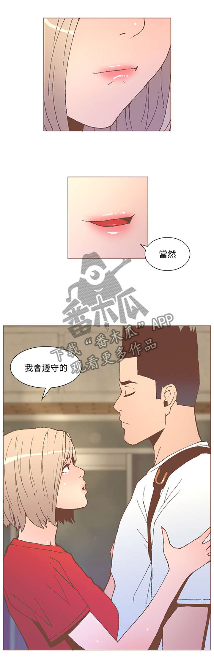 第105章：原位4