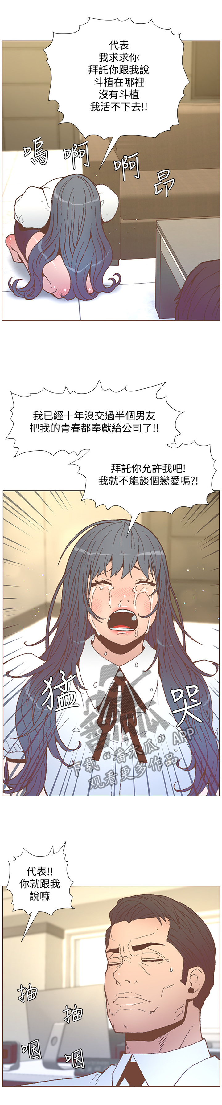 第108章：拨号0
